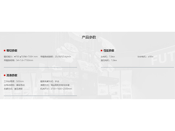 GB42系列-GB4270---產品參數